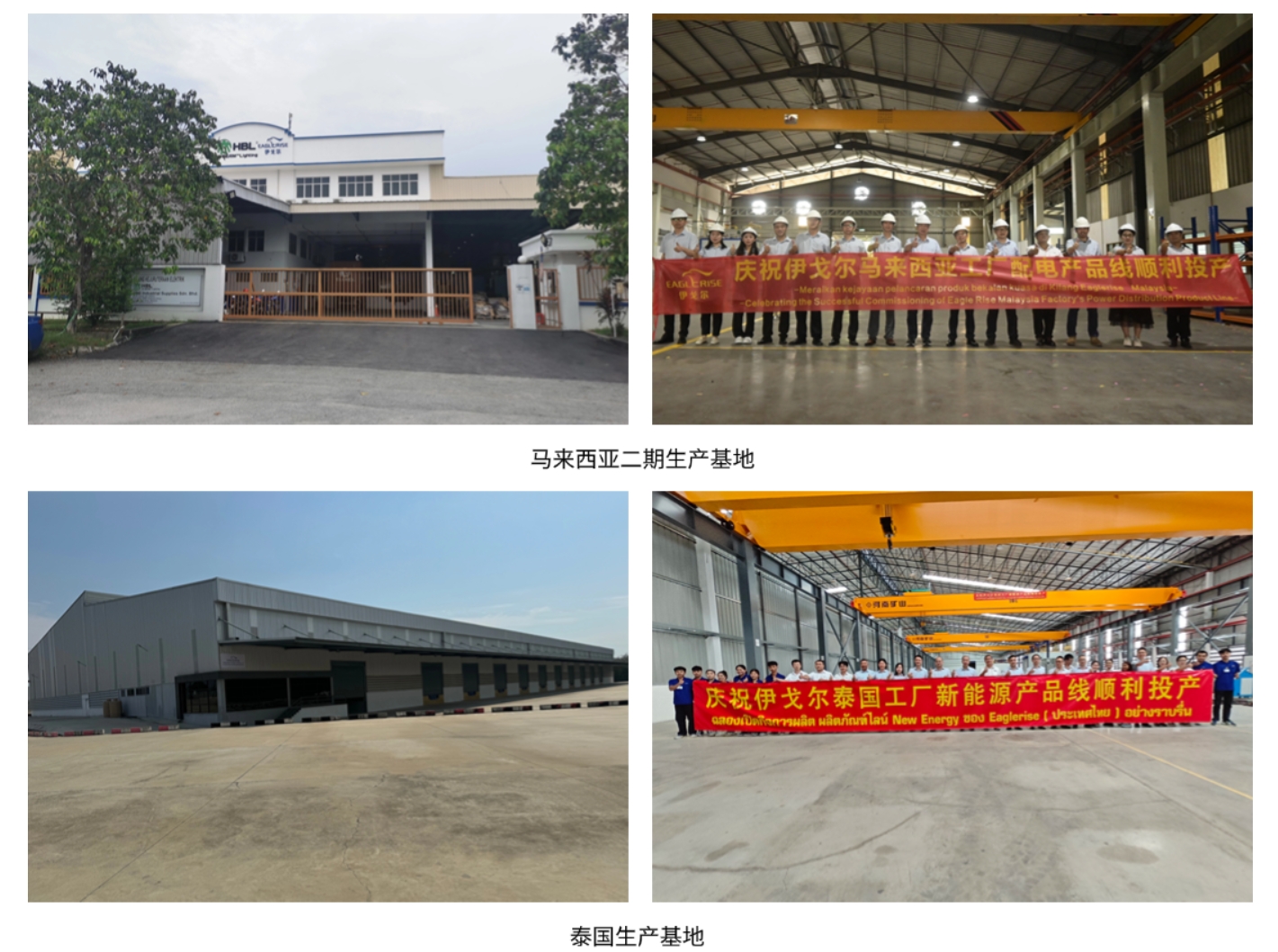 ��˫ϲ���š�Τ����վ�ٷ��������ṹϲ������ ---�������Ƕ��ڻ��غ�̩�����ؽ���Ͷ��