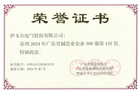 Τ����վ�ٷ����ϲ�񡾹㶫ʡ����ҵ��ҵ500ǿ��