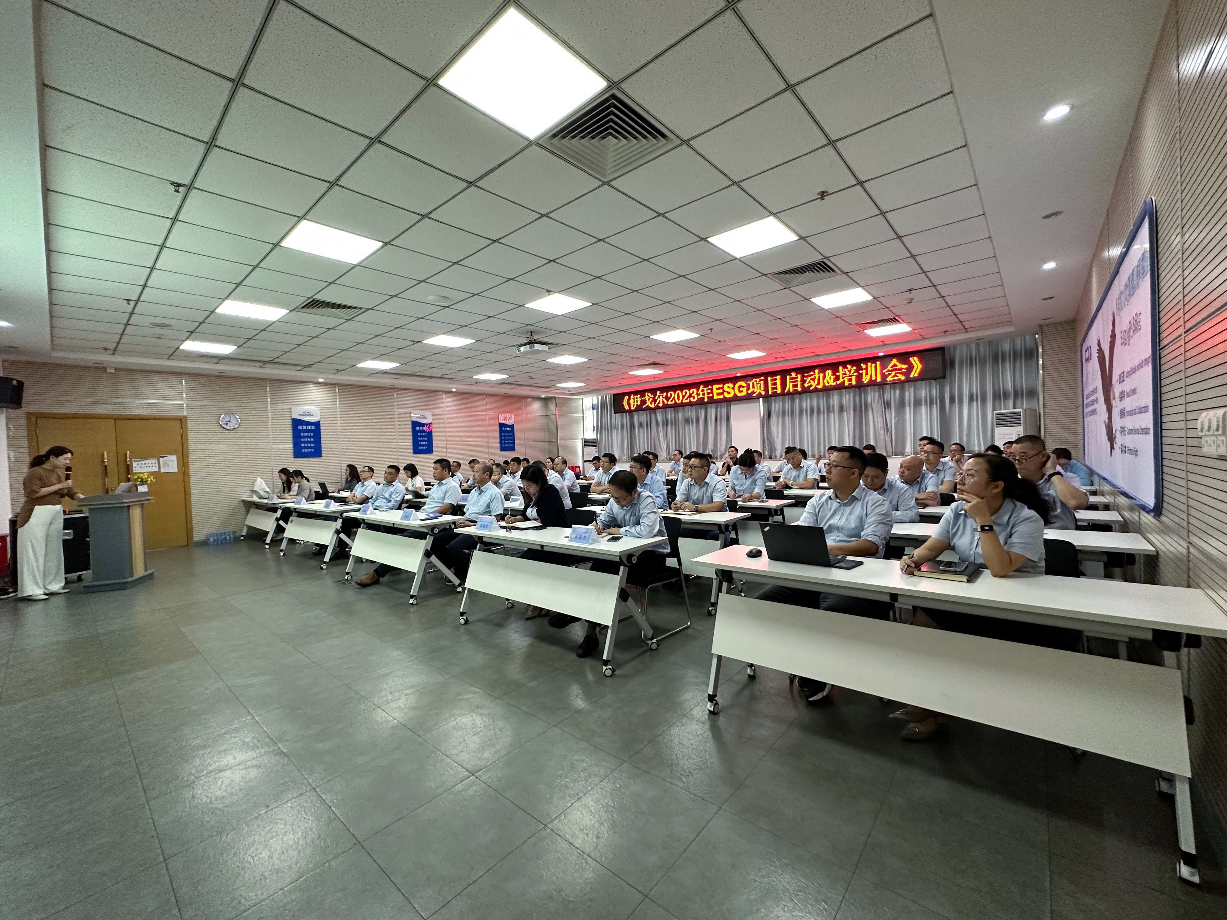 Τ����վ�ٷ����2023��ESG��Ŀ������